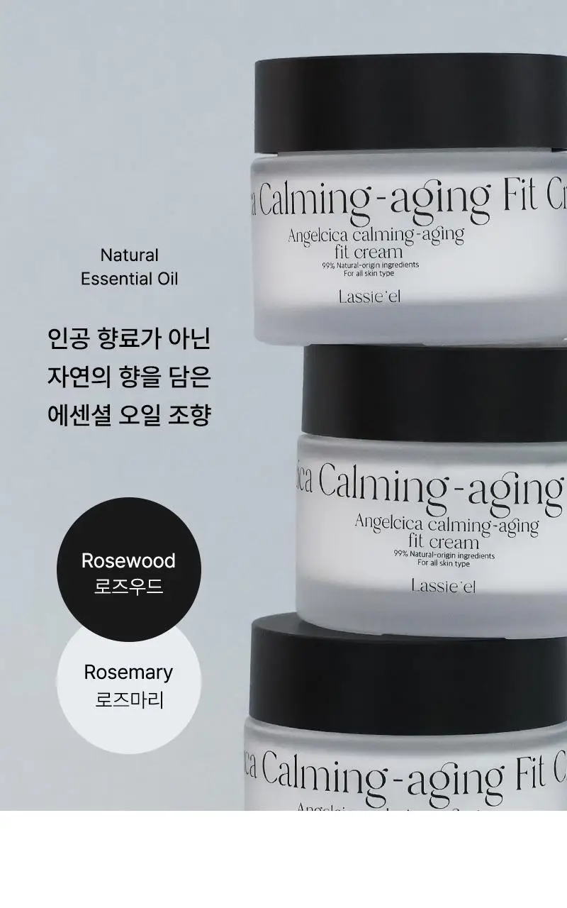 [초마드 PICK] 라씨엘르 신선초 진정에이징 핏 크림 50ml 상세페이지 21